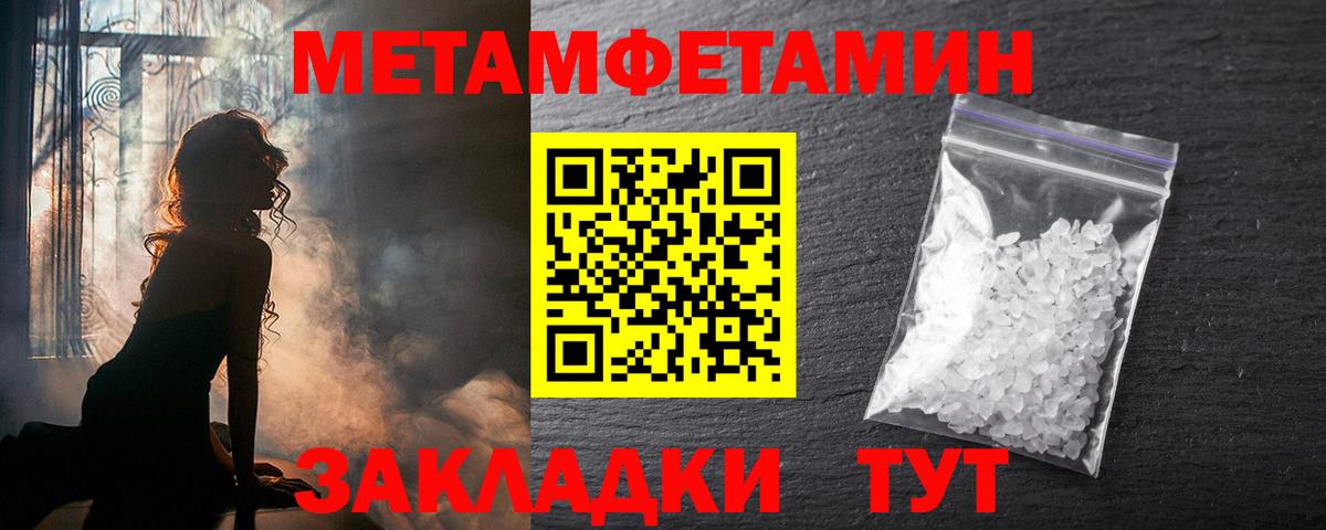 АМФЕТАМИН  Амфетамин Premium  Амфетамин  Вход с VPN  Коломна 