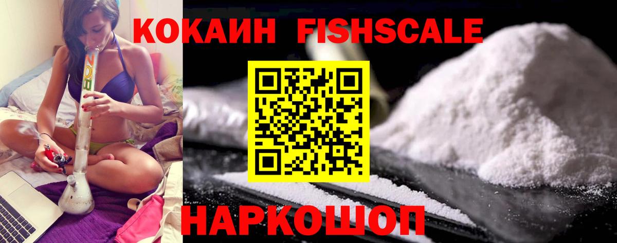 COCAIN Эквадор Коломна
