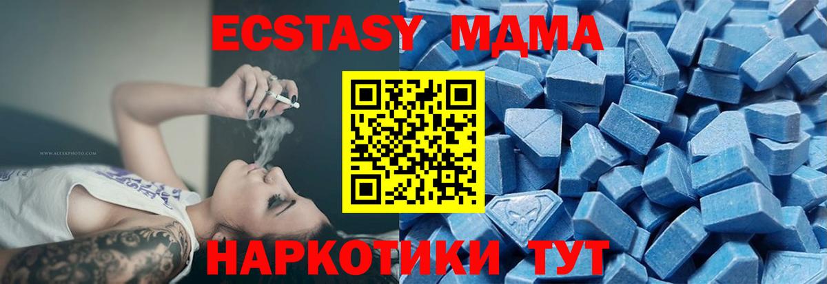 Экстази диски  Вход с VPN  ЭКСТАЗИ Cube  Коломна 