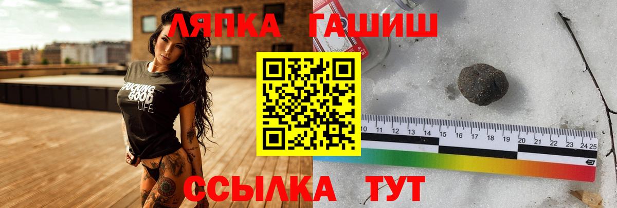 Коломна  ГАШ хэш  Вход с VPN 