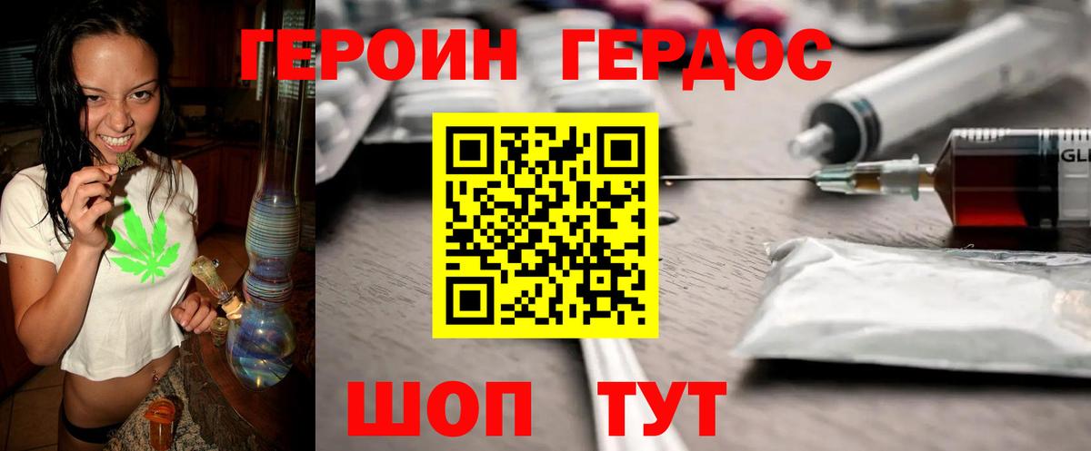 ГЕРОИН гречка  Вход с VPN  Коломна 