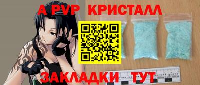 Альфа ПВП Гагарин