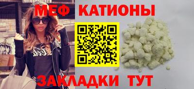 прущие крисы Гусиноозёрск