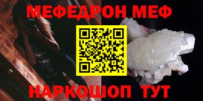 прущие крисы Гусиноозёрск