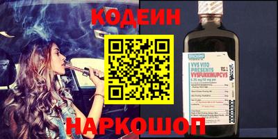прущие крисы Гусиноозёрск