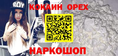 прущие крисы Гусиноозёрск