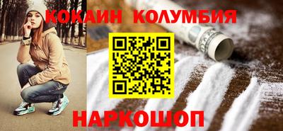 наркотики Гусь-Хрустальный