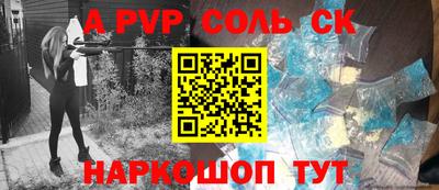 прущие крисы Гусиноозёрск