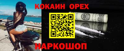 наркотики Гусь-Хрустальный