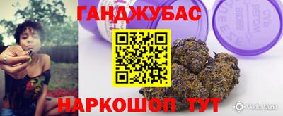 прущие крисы Гусиноозёрск