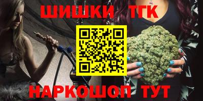 молекула духа Гусев