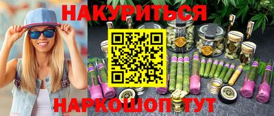 наркотики Гусь-Хрустальный