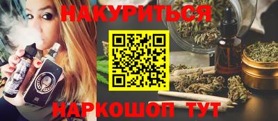 молекула духа Гусев