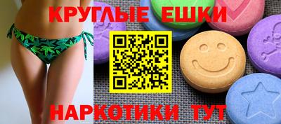 прущие крисы Гусиноозёрск