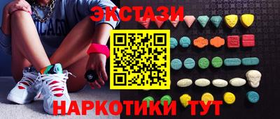 молекула духа Гусев