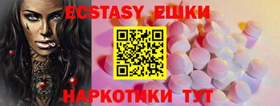 наркотики Гусь-Хрустальный