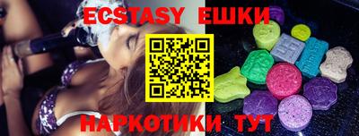 прущие крисы Гусиноозёрск