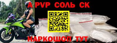 молекула духа Гусев
