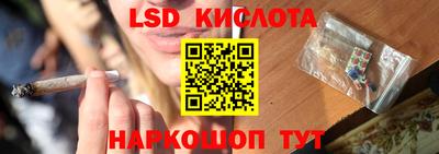 молекула духа Гусев