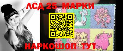 молекула духа Гусев