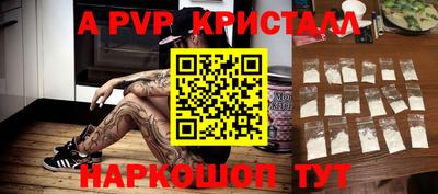 наркотики Гусь-Хрустальный