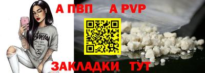 прущие крисы Гусиноозёрск