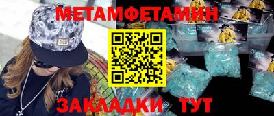 молекула духа Гусев