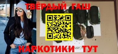 молекула духа Гусев