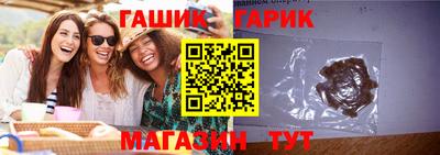 молекула духа Гусев