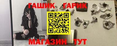 прущие крисы Гусиноозёрск
