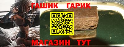 молекула духа Гусев