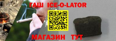 молекула духа Гусев