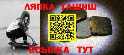наркотики Гусь-Хрустальный