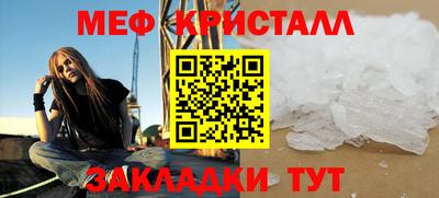 прущие крисы Гусиноозёрск