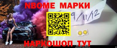 наркотики Гусь-Хрустальный