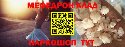 молекула духа Гусев