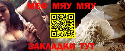 молекула духа Гусев