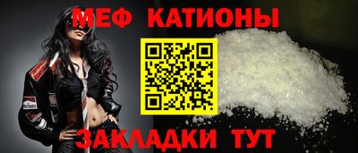 прущие крисы Гусиноозёрск