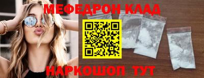 молекула духа Гусев