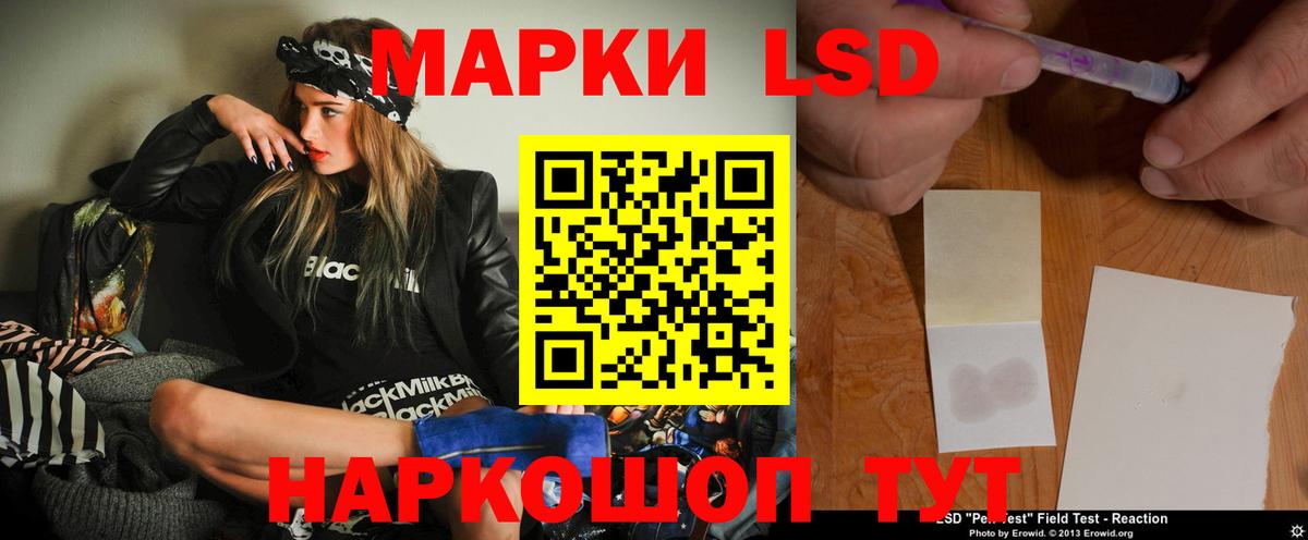 Лсд 25 экстази  Лсд 25 экстази ecstasy  ЛСД экстази ecstasy  Вход с VPN  Коломна 