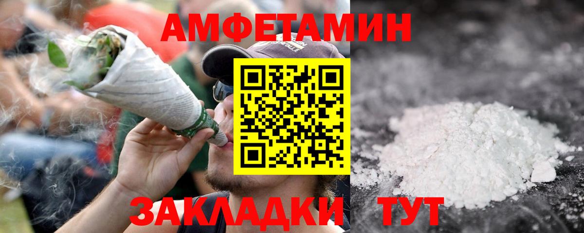 Метамфетамин  Первитин витя  Вход с VPN  Коломна 