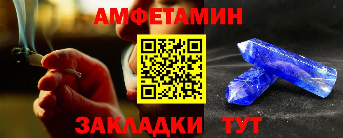 Метамфетамин пудра Коломна