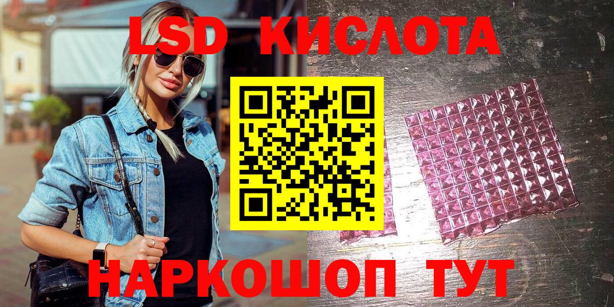 Коломна  Марки NBOMe  Вход с VPN  Марки 25I-NBOMe 1,5мг  Марки 25I-NBOMe 1,5мг 