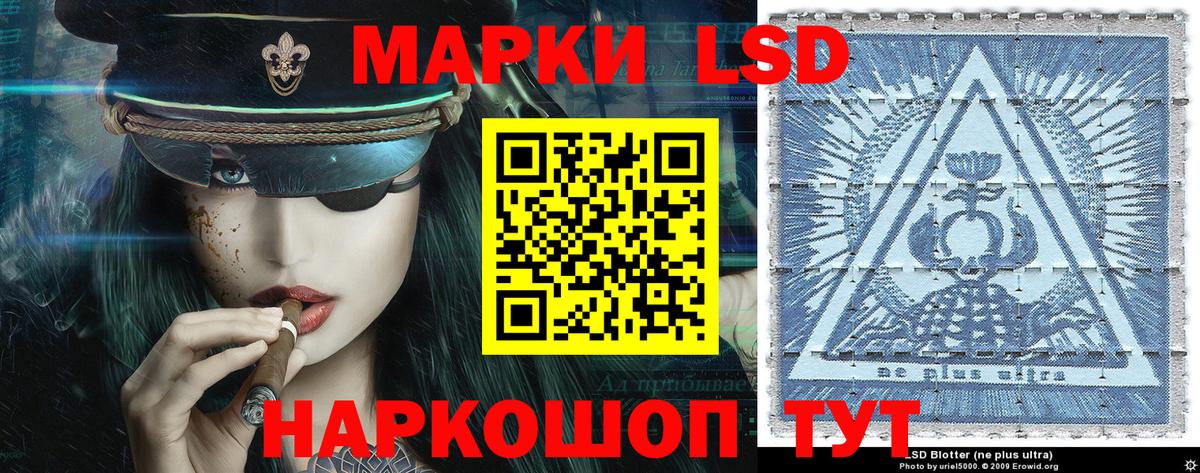 Марки 25I-NBOMe 1,5мг Коломна