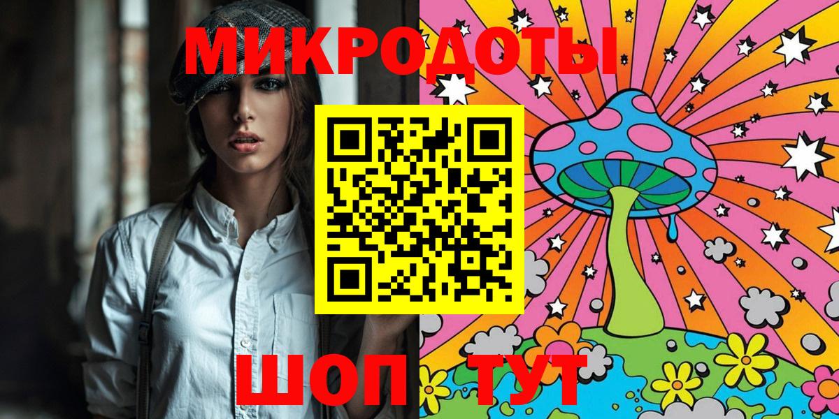 Галлюциногенные грибы Cubensis Коломна