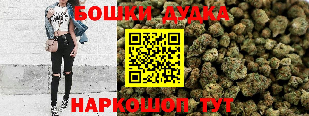 Конопля марихуана Коломна